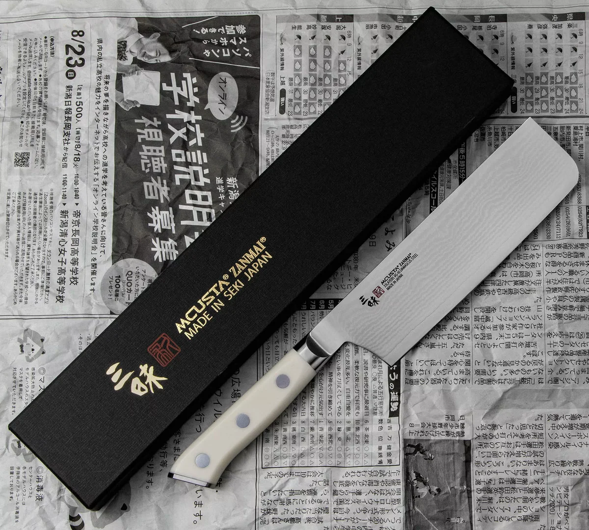 Mcusta Zanmai Classic Damascus VG-10 Corian Nóż Nakiri 18 cm — zdjęcie 5