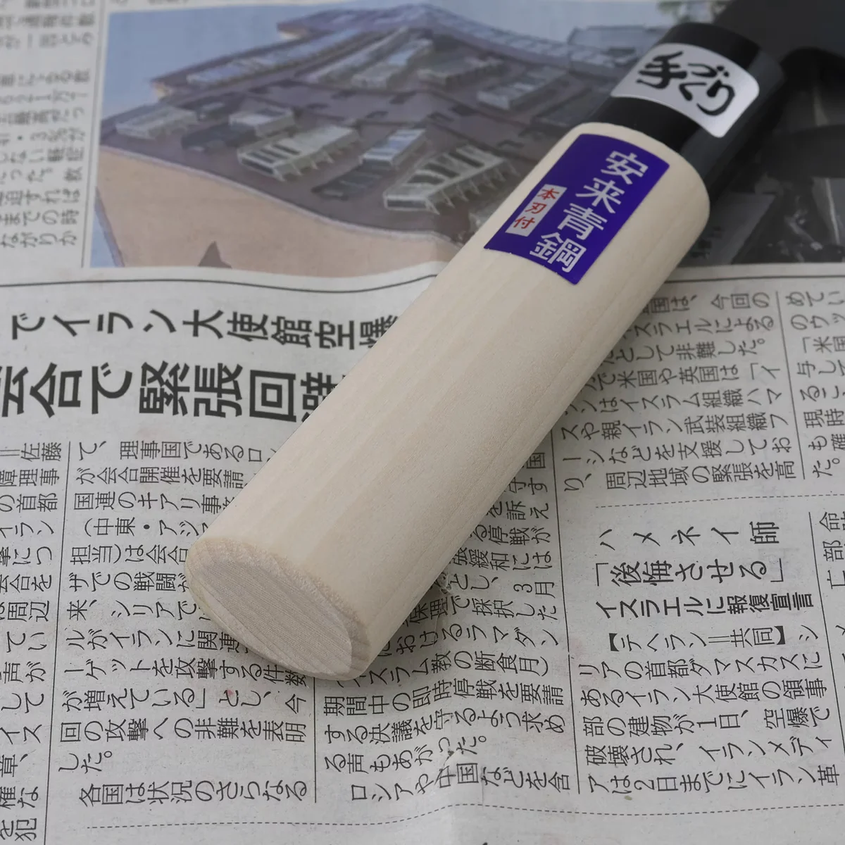 Kanetsune Aogami#2 Kurouchi Nóż Santoku 16,5 cm — zdjęcie 4