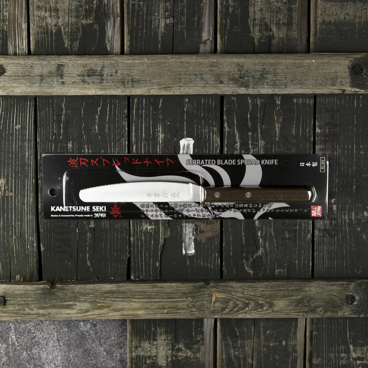 Kanetsune Seki AUS-8 Nóż kuchenny uniwersalny ząbkowany 11 cm — zdjęcie 2