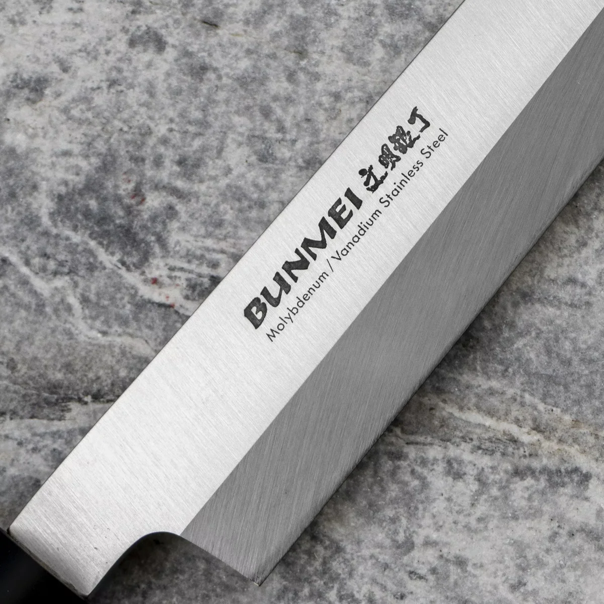 Bunmei Nóż Yanagi Sashimi do surowych ryb i mięs 27 cm — zdjęcie 8